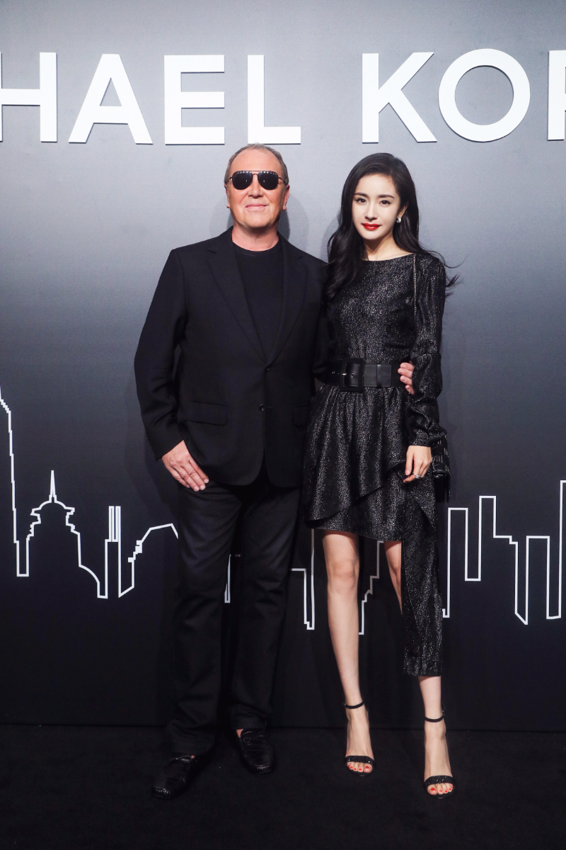Yang Mi, Princess Olympia Of Greece, Soo Joo Park And More Wore Michael Kors  To A Party Celebrating 